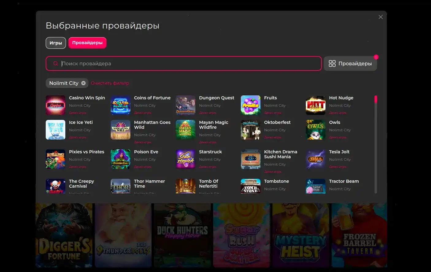 Выплаты Дрип казино 2026